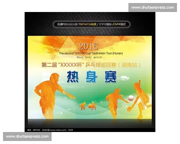 基于体育比赛节奏分析的竞技表现演化规律与胜负机理研究模型探讨